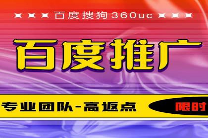 百度推广平台在医疗行业的应用实例