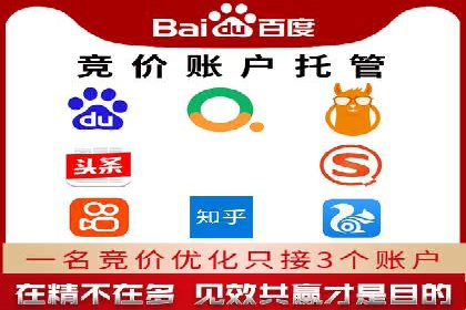 案例分享：SEM代运营推广公司助力企业提升品牌形象