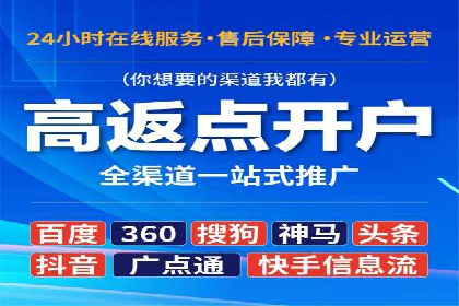 SEM开户经验谈：如何实现精准营销